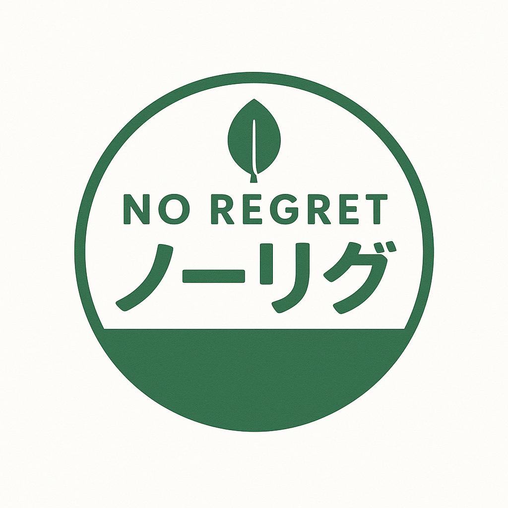 ノーリグ